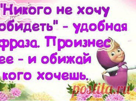 ВСЕ ДЛЯ ВАС. Добавлены 9 фотографий в статусы в картинках маша и медведь