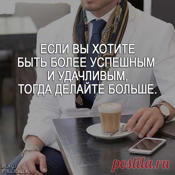 Деньги в кармане