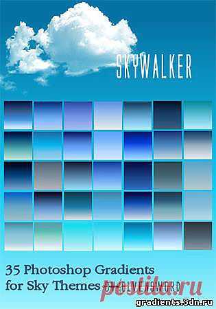 Градиенты для Photoshop - Skywalker,  Градиенты для Photoshop - Skywalker без регистрации
