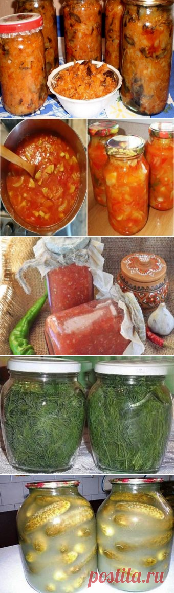 ГРИБНАЯ СОЛЯНКА НА ЗИМУ