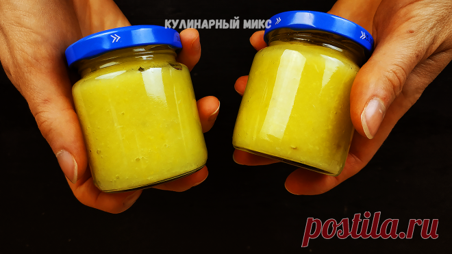 Витаминная заготовка из имбиря, лимона и мёда, которую я делаю всю осень и зиму каждый год (трачу не более 10 минут) | Кулинарный Микс | Яндекс Дзен