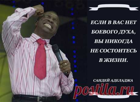 Слово пастора