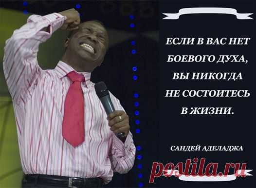Слово пастора