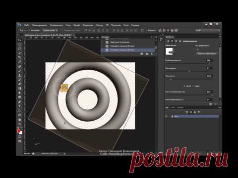 Работа с 3D. Фотошоп Cs6, CC. Урок 4/7 » Позитив. Сайт хорошего настроения - Все о Позитиве
