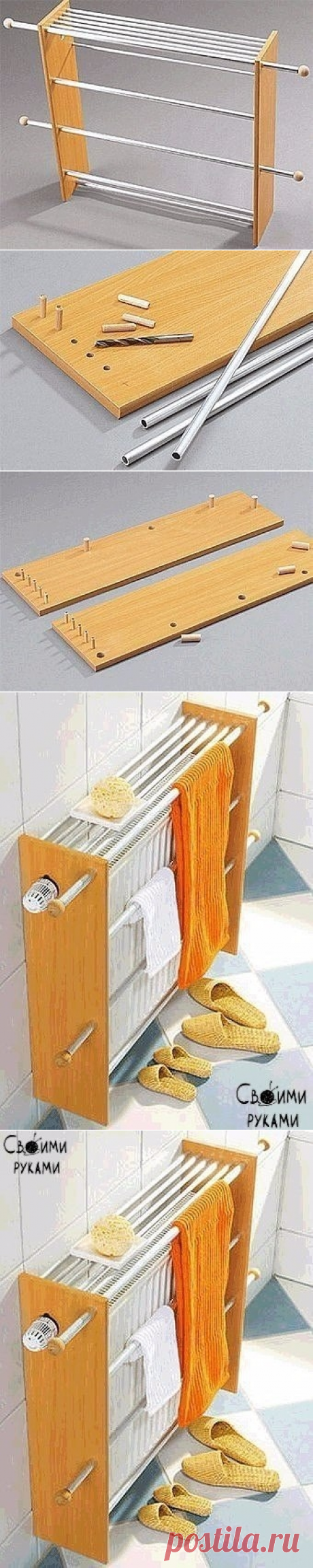 Сушилка для белья на радиатор отопления