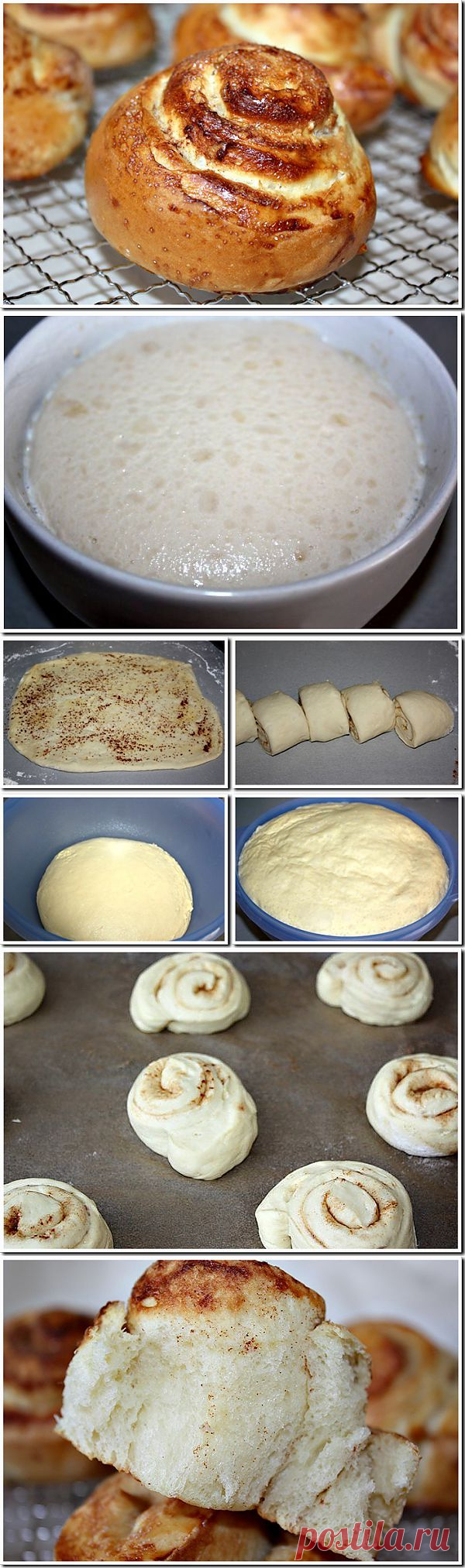 Булочки-улитки с корицей и грецким орехом (Zimtschnecken).