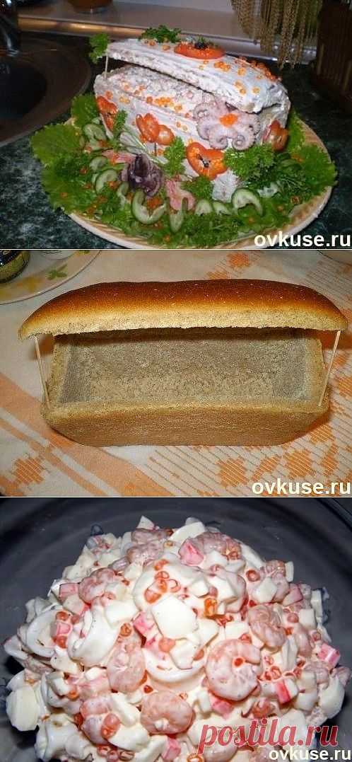 Салат "Сундучок с сокровищами" - Простые рецепты Овкусе.ру