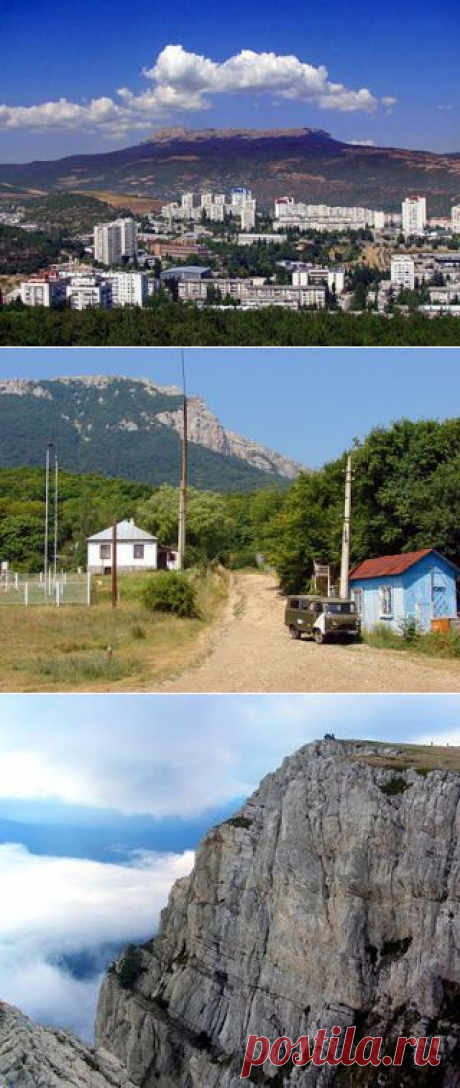 Что посетить в Крыму? Чатырдаг. Восхождение на Эклизи-Бурун