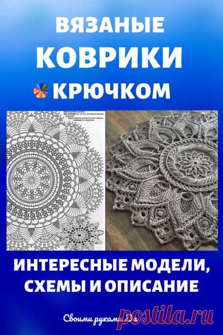 Добавила в закладки