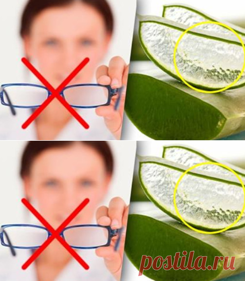 Удивительное средство для улучшения зрения! Снимаем очки за 3 дня!