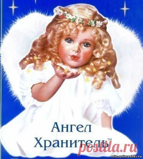 Как попросить прощения у своего Ангела-хранителя.... | Познавательный сайт ,,1000 мелочей"