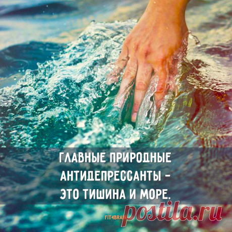 Истина.