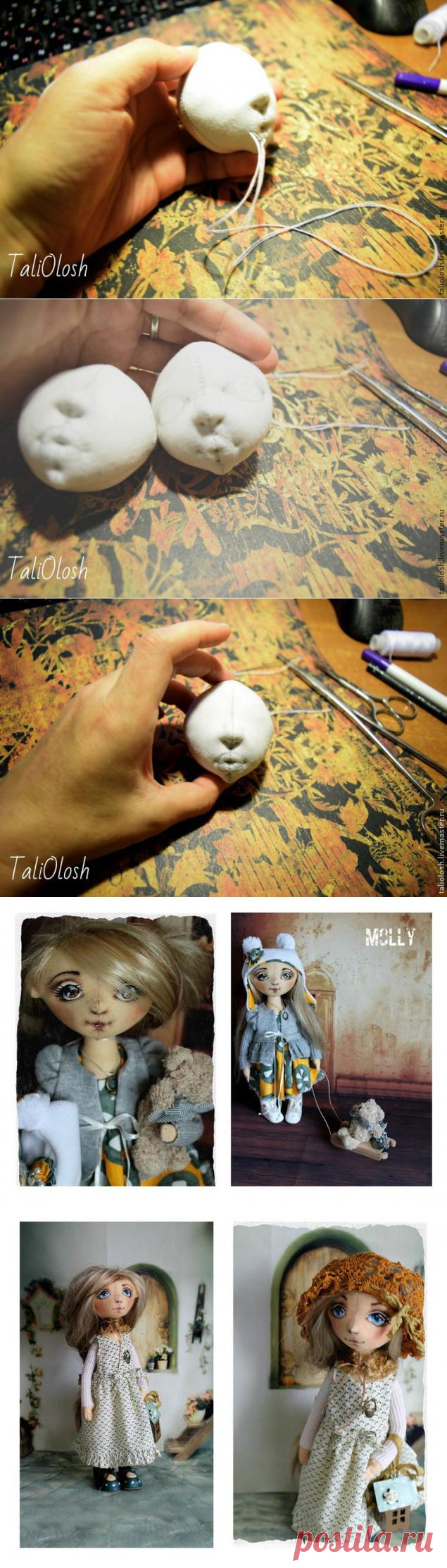 Создание объемной текстильной кукольной головки. Часть первая - Ярмарка Мастеров - ручная работа, handmade