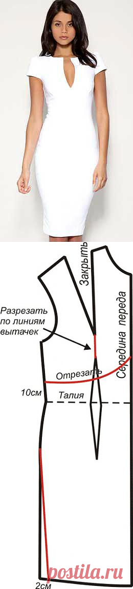 Шьем элегантное и при этом в меру соблазнительное платье.