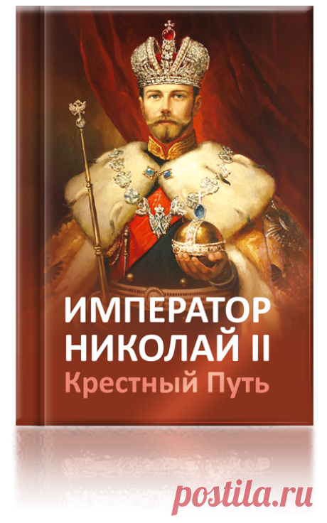 Скачивайте бесплатно до 1 сентября новую электронную книгу - https://poslanie-book.ru/download/links/15108456-396b-11e6-8697-40e2300e5cb7/free  или  ВКонтакте - https://vk.com/poslaniebook