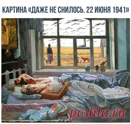 Войска стран Европы в войне против СССР (1941-45)
 

На стороне Германии в войне против СССР воевали войска Румынии, Венгрии, Италии, Финляндии, Словакии, Хорватии. Кроме того, на стороне Германии против СССР воевали добровольческие подразделения испанцев, бельгийцев, голландцев, французов, датчан, норвежцев.

Румыния
 

Румыния объявила войну СССР 22 июня 1941 года. Румыния имела цель вернуть отобранные у неё в июне 1940 года Бессарабию и Буковину, а также присоединить к ...