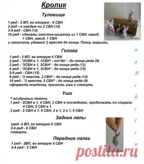 ИГРУШКИ | Записи в рубрике ИГРУШКИ | Дневник РЕГИНА_КОЗЕРЕНКО