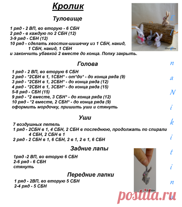 ИГРУШКИ | Записи в рубрике ИГРУШКИ | Дневник РЕГИНА_КОЗЕРЕНКО