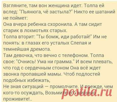 Маргарита Петлина
