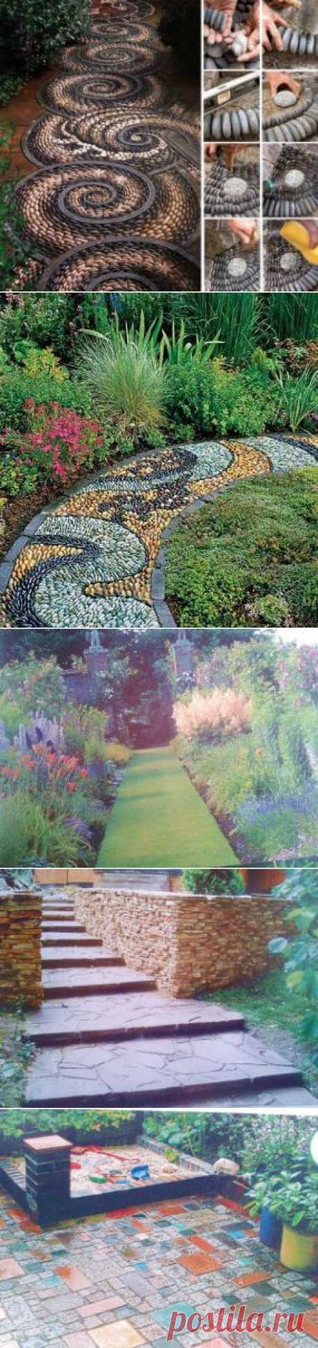 Садовые дорожки | Креативные идеи - для дома, для сада, вязание, шитье, описание моделей