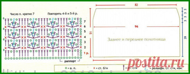 СИРЕНЕВЫЙ КОСТЮМ ВЯЗАНЫЙ КРЮЧКОМ.
