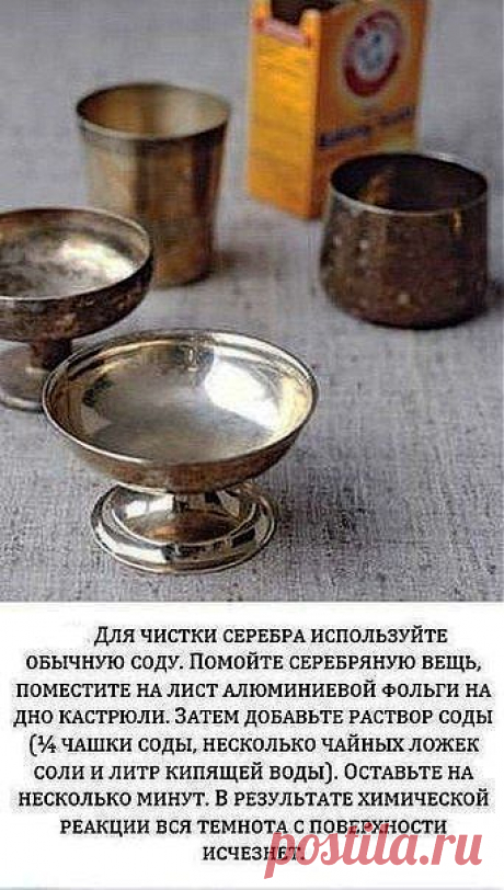 Уголок хозяйки | ВКонтакте
