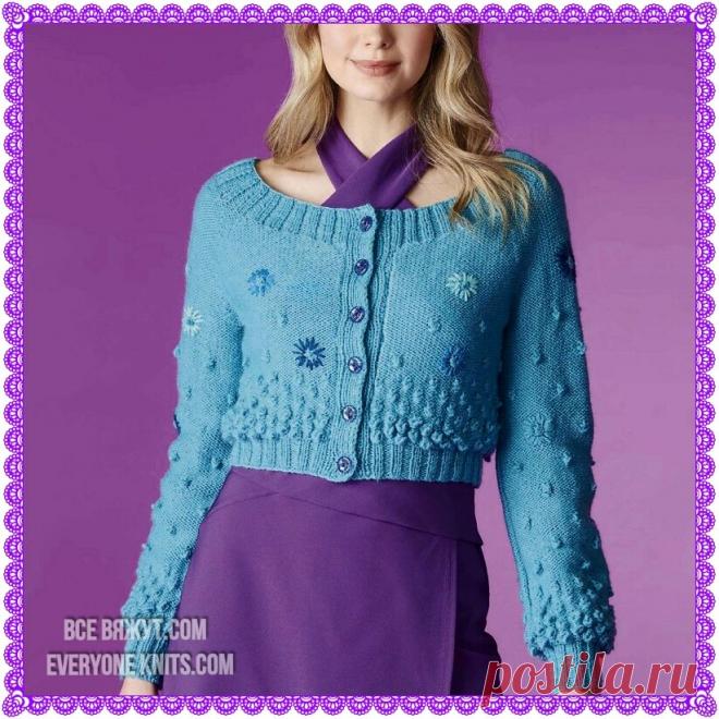 Что связать к лету? Конечно кардиган или жакет. | Все вяжут.соm/Everyone knits.com | Яндекс Дзен