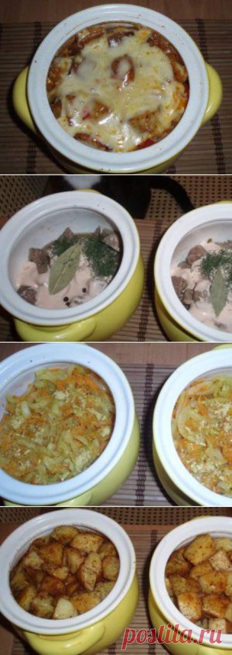 Блюда в горшочках | La-Minute