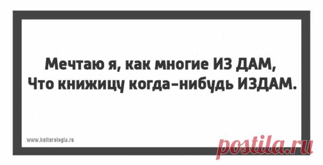 Тонкости русского языка или открытки с филологическими несуразностями