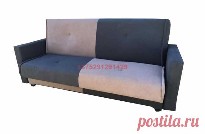 Диван-книжка Шахматы (Астра): купить в Минске недорого, низкие цены, скидки, рассрочка