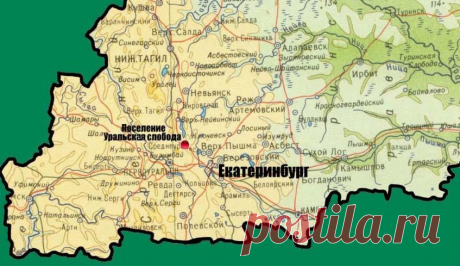 Официальный сайт родового поселения: &quot;Уральская слобода&quot;