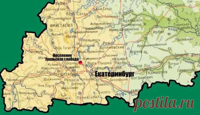 Официальный сайт родового поселения: "Уральская слобода"