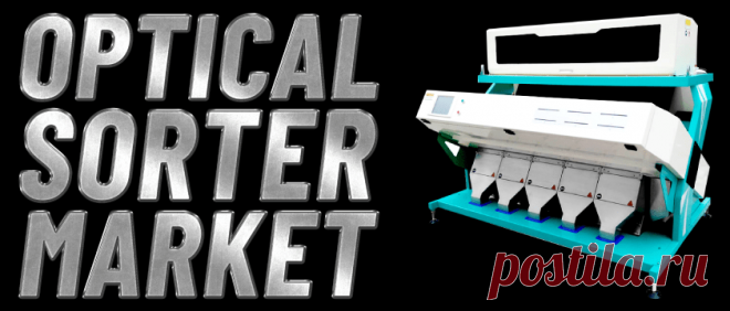 Optical Sorter Market Size, Growth | Key Industry Trends [2029]