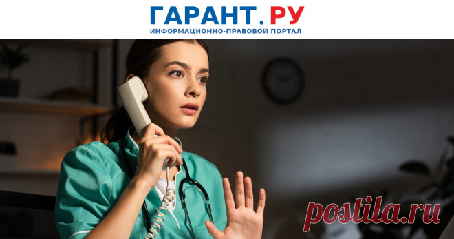 2022-Страховые медицинские организации должны ежемесячно обзванивать и опрашивать население об удовлетворенности медпомощью В перечень вопросов входят: Были ли сложности при вызове врача на дом? Удовлетворены ли временем ожидания приема врача-специалиста непосредственно перед кабинетом? Что можно назвать наибольшей проблемой при получении медпомощи в регионе?