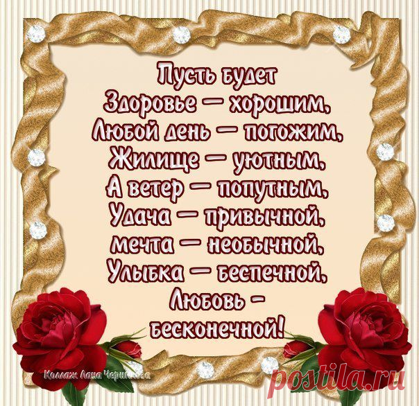 пусть так и будет