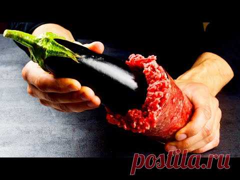 Попробовав это блюдо, мой дедушка женился! 3 новых рецепта, которые можно готовить всё лето!