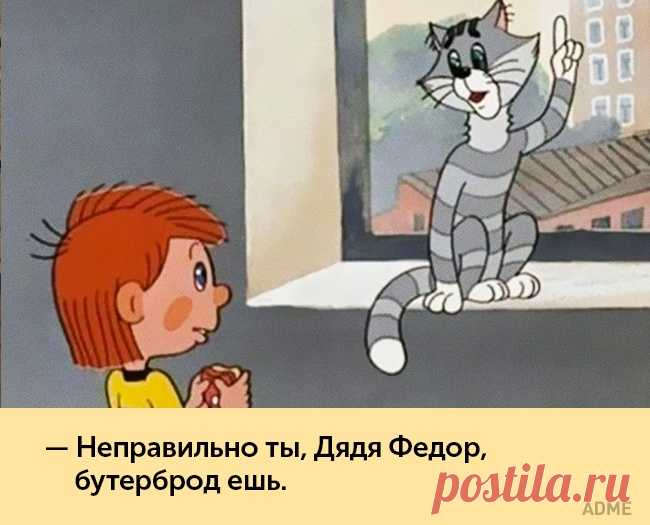 Мультфильм "Трое из Простоквашино" Все серии. Правила жизни героев из Простоквашино.