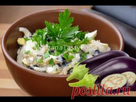 Cалат из баклажанов и яиц - запись пользователя MaryanaTastyFood (Марьяна) в сообществе Болталка в категории Кулинария Очень вкусный салат из жареных баклажанов, с вареными яйцами. Простой в приготовлении и изумительно вкусный, его можно подавать к столу и в будни, и в праздники. Баклажаны в салате по вкусу напоминают грибы. Очень рекомендую его приготовить!