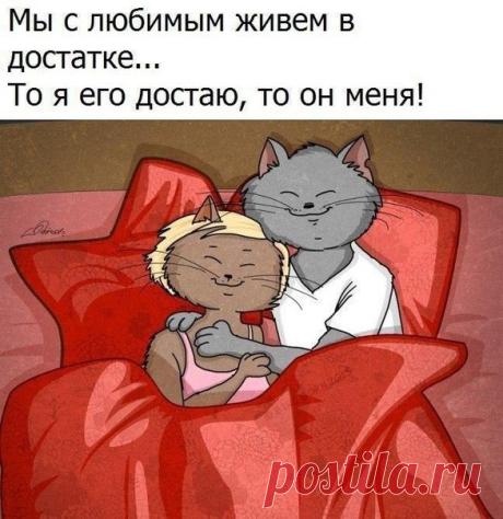 Здоровое питание