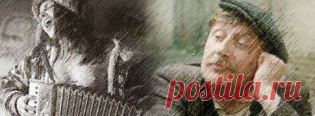 Минусовки для Вашего застолья | pokolenie-x.com