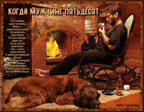 ஜ═◦✿◦.¸Одинокий мужичок за 50 ¸.◦✿ஜ ~ Плейкасты ~ Beesona.Ru