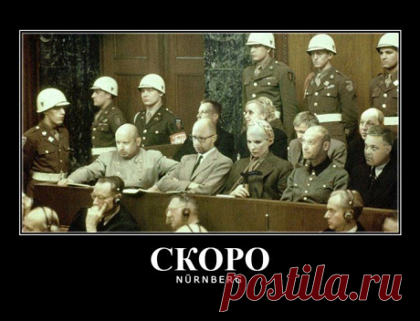 Россия впервые пообещала повесить главарей Киевской фашистской хунты как военных преступников