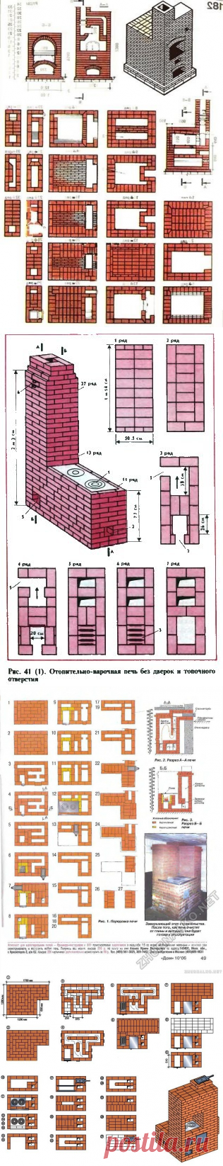 (3) Одноклассники