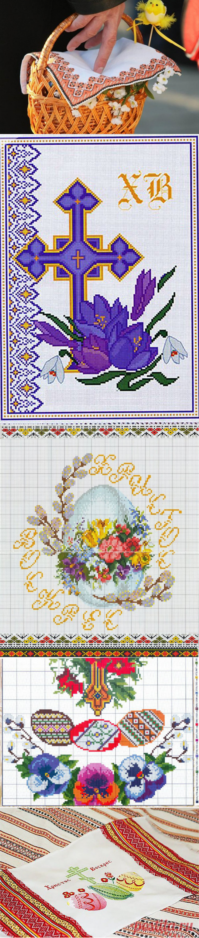 Вышитое полотенце