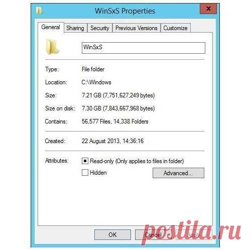 Очистка папки WinSxS в Windows 7/8/8.1/10
Это папка с обновлениями, которая занимает много места, бывает, что папка весит более 40Гб.