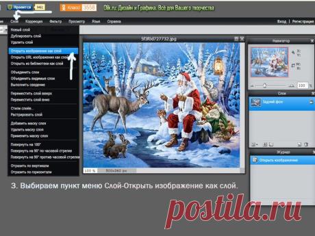 Фотошоп, даже для чайников ну очень просто.