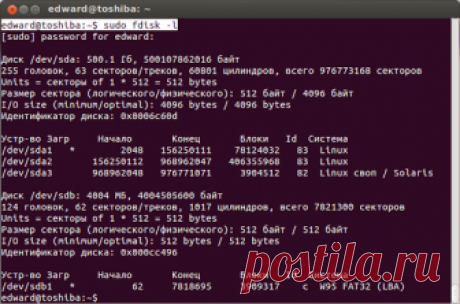 Добавляем поддержку файловой системы exFAT в Ubuntu 12.04 -13.04 | LinuxRussia.com В этой статье я расскажу, как добавить поддержку файловой системы exFAT в Ubuntu, а также на примере покажу, как отформатировать флешку в exFAT. Преимущества exFAT. Главными достоинствами данной файловой системы являются: Уменьшение количества перезаписей одного и того же сектора, что важно для флеш-накопителей, у которых ячейки памяти необратимо изнашиваются после определённого количества о...