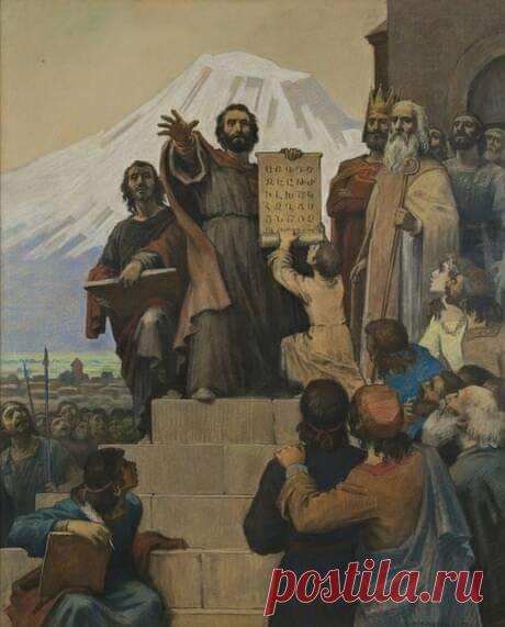 Թե ճիշտ է, որ Դու հայր ունենալով՝
Չունեցար որդի,
Ճիշտ է առավել,
Որ զավակի տեղ ժառանգներ ունես՝
Սերո՜ւնդ ու սերո՛ւցք,
Որոնք անըստգյուտ գյուտովըդ գիտեն,
Որ անհնարին վիճակն է միայն ծնում նոր հնար...
Ննջի՛ր ուրեմըն սուրբ շիրիմիդ տակ,
Քանզի արթուն ես մեր հոգիներում։
Չէ՞ որ ինչ-որ տեղ փոքրերս ու Մեծըդ
Հավասարվում ենք, դառնում աջակից.
-Դու... գործն ես արել,
Մենք... հանձն ենք առել...
Պ. Սևակ

Թոքմաջյան Տիգրան Արմենակի 
Մեսրոպ Մաշտոց (1959)