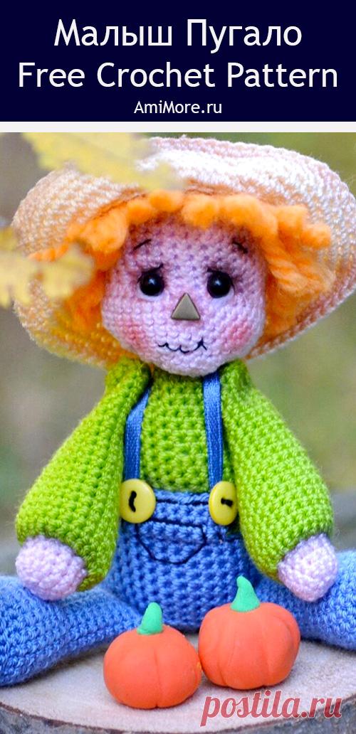 PDF Малыш Пугало крючком. FREE crochet pattern; Аmigurumi toy patterns. Амигуруми схемы и описания на русском. Вязаные игрушки и поделки своими руками #amimore - кукла в виде пугала из обычной пряжи, пугало.
