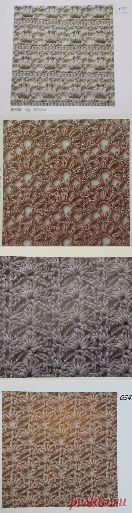 @best_crochetpatterns • Фото и видео в Instagram